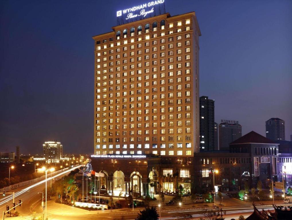วินด์แฮม แกรนด์ พลาซา รอยัล มิงฟา จางโจว Hotel Zhangzhou ภายนอก รูปภาพ