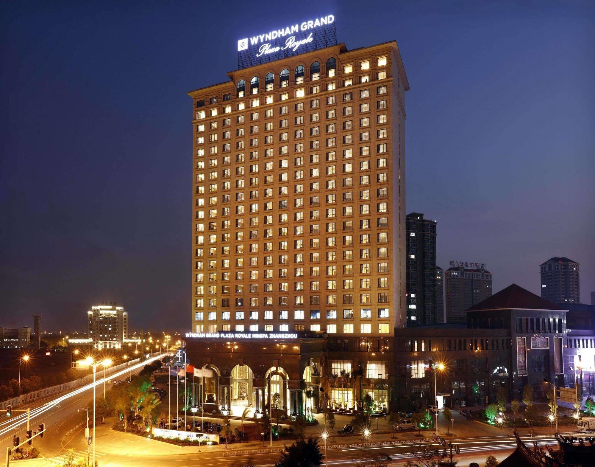 วินด์แฮม แกรนด์ พลาซา รอยัล มิงฟา จางโจว Hotel Zhangzhou ภายนอก รูปภาพ